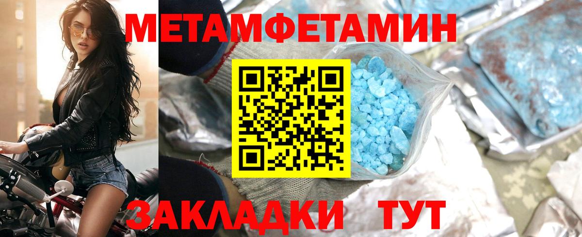 АМФ VHQ Электрогорск