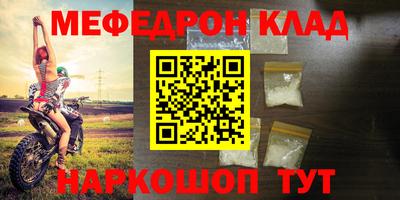 тгк Мариинск