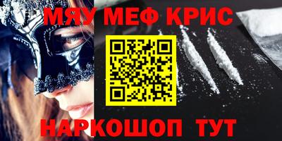mdpv Малгобек