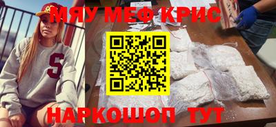 тгк Мариинск