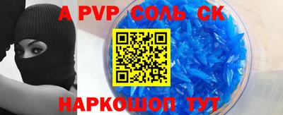 mdpv Малгобек