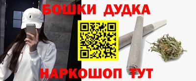 mdpv Малгобек