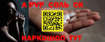 mdpv Малгобек