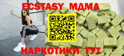 тгк Мариинск