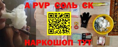 тгк Мариинск
