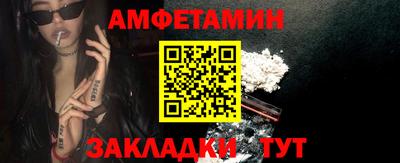 тгк Мариинск