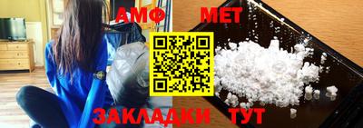 mdpv Малгобек