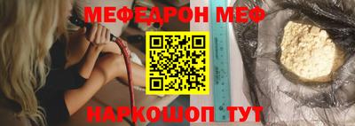 mdpv Малгобек