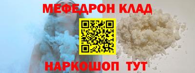 mdpv Малгобек