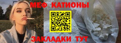 тгк Мариинск