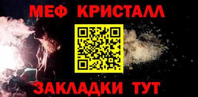 mdpv Малгобек