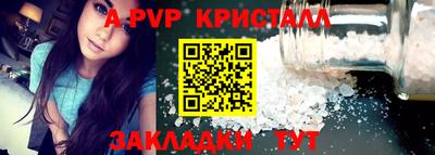 тгк Мариинск