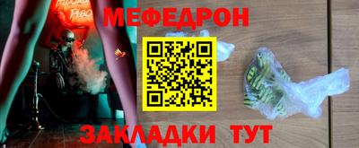 тгк Мариинск