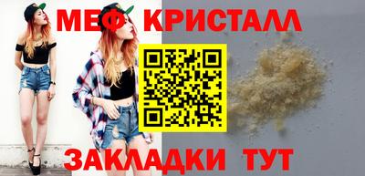 тгк Мариинск