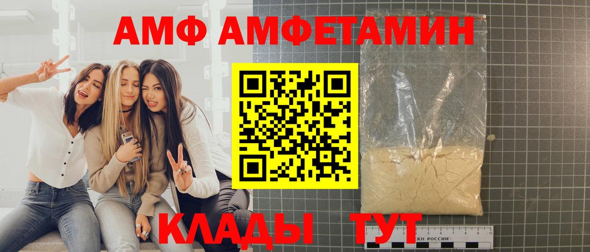 Электрогорск  Первитин винт  Вход с VPN 