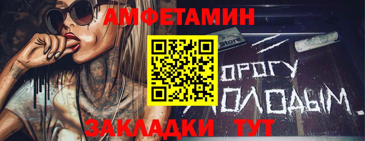 Первитин винт Электрогорск
